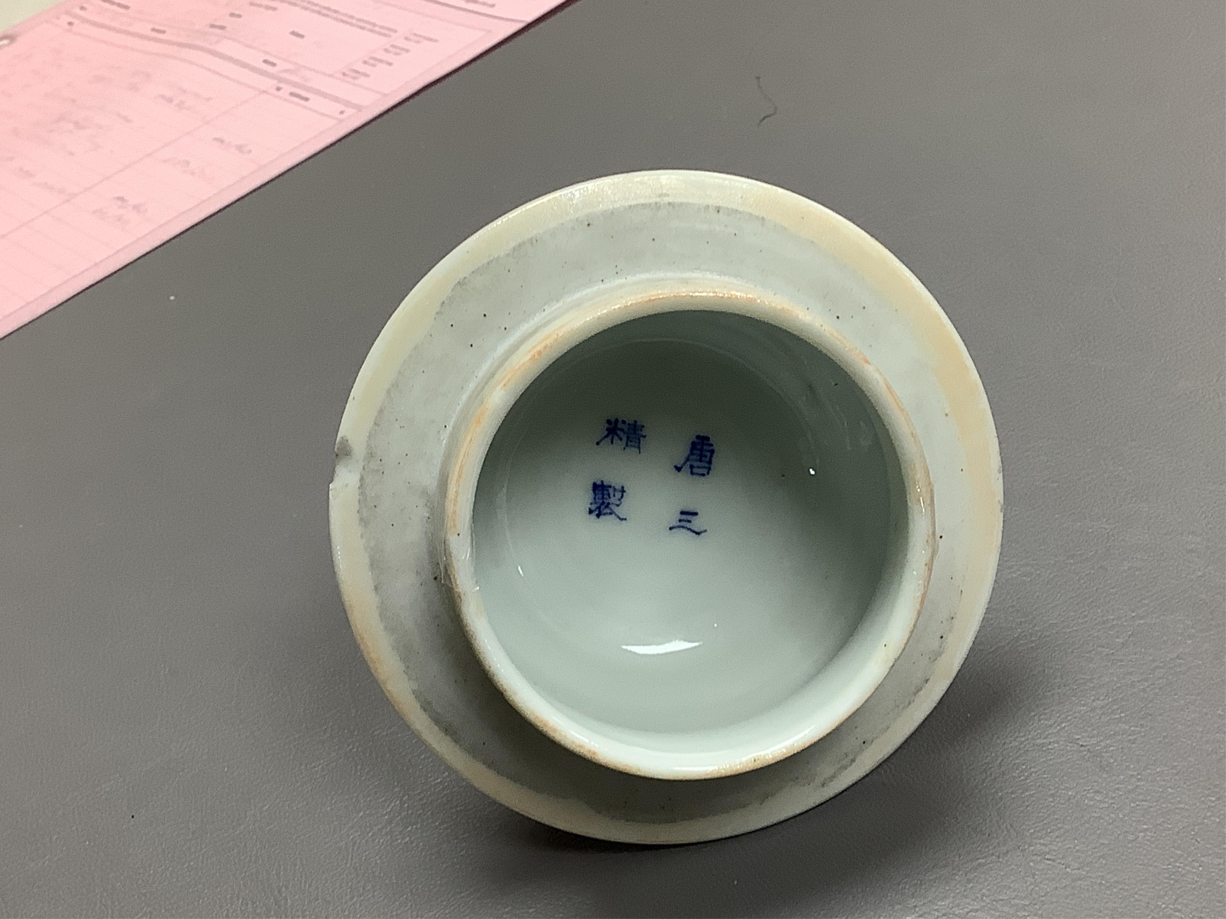 A Japanese blue and white water jar and cover, with fish knop, Meiji period, 31cm high